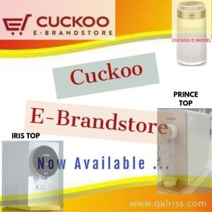 CUCKOO E-Brandstore-NEW